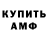 КЕТАМИН VHQ Ola Sikora