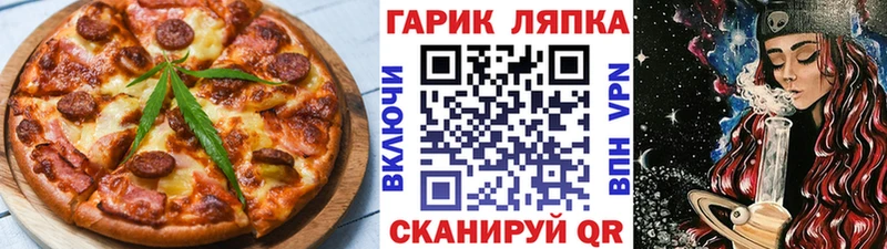 Купить где  Балтийск  Canna-Cookies конопля 