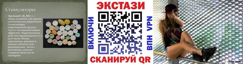 Купить где  Балтийск  ЭКСТАЗИ бентли 