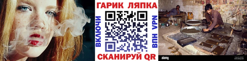 Гашиш Cannabis  Купить где  Балтийск 
