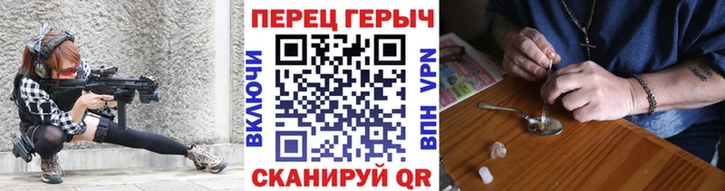 Купить закладки  Балтийск  ГЕРОИН гречка 