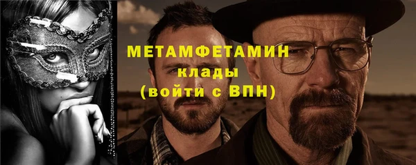 apvp Белокуриха