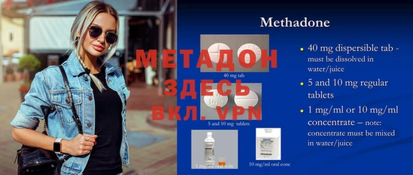 apvp Белокуриха