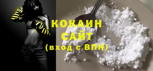 альфа пвп VHQ Белоозёрский
