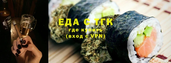 альфа пвп VHQ Белоозёрский