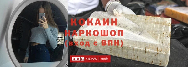 альфа пвп VHQ Белоозёрский