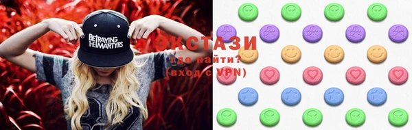 PSILOCYBIN Беломорск