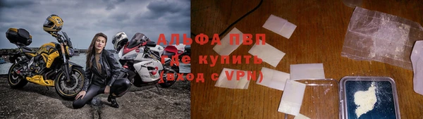 альфа пвп VHQ Белоозёрский