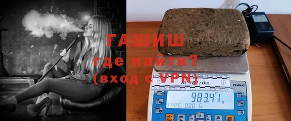 альфа пвп VHQ Белоозёрский