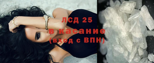 альфа пвп VHQ Белоозёрский