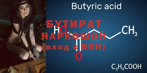 apvp Белокуриха