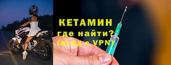 альфа пвп VHQ Белоозёрский