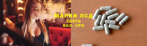 альфа пвп VHQ Белоозёрский