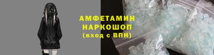 альфа пвп VHQ Белоозёрский