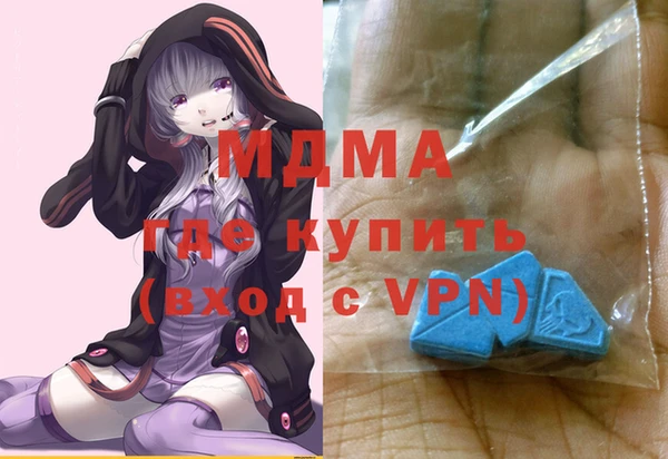 PSILOCYBIN Беломорск