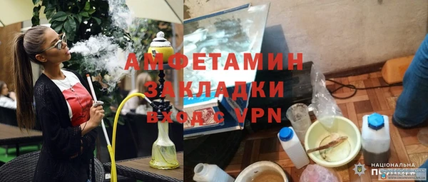 PSILOCYBIN Беломорск