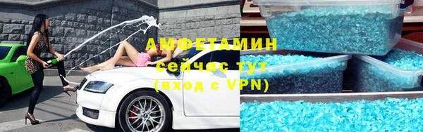 альфа пвп VHQ Белоозёрский