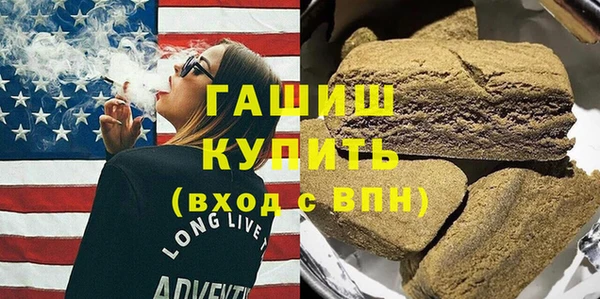 гашик Пролетарск