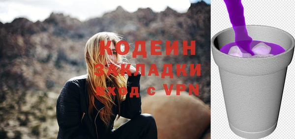 PSILOCYBIN Беломорск
