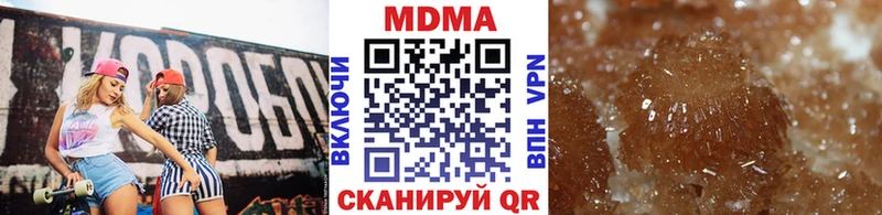 МДМА Molly  Купить  Балтийск 