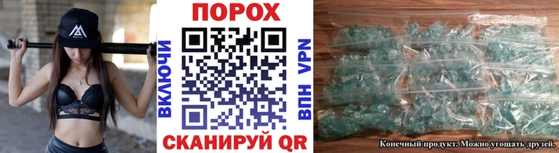 Купить  Балтийск  Метамфетамин Декстрометамфетамин 99.9% 